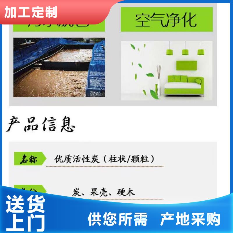 酒厂活性炭上门回收