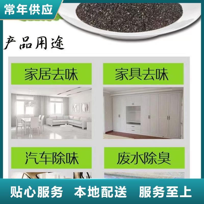 处理煤质活性炭