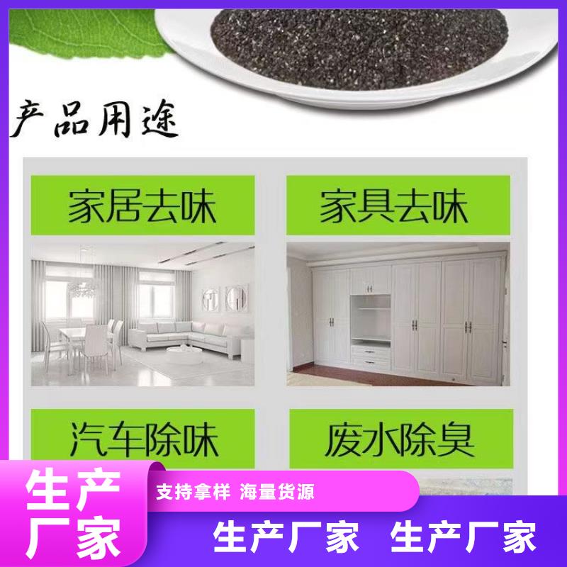 回收积压活性炭