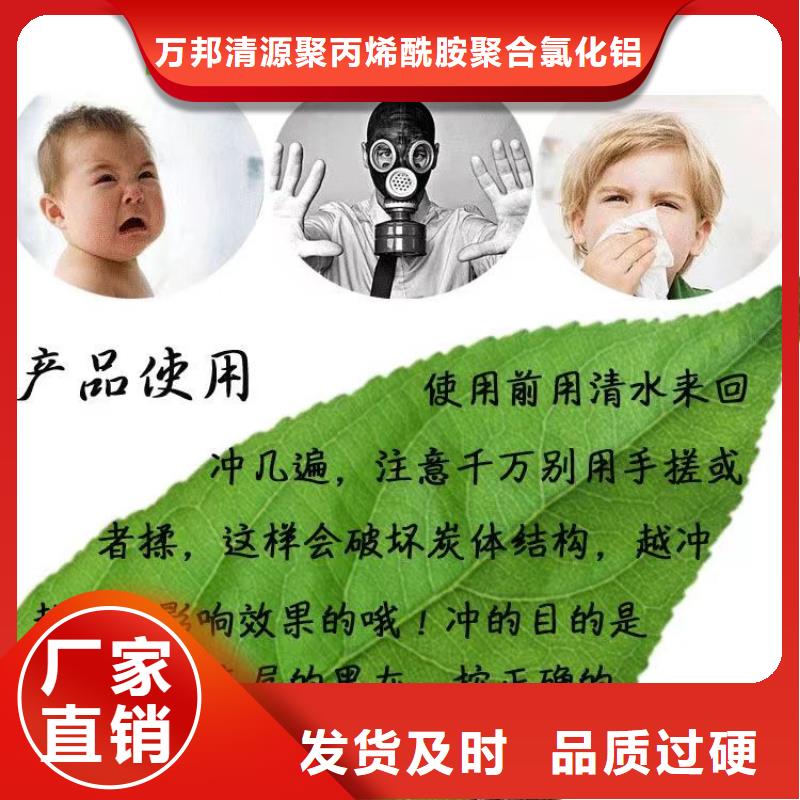 处理柱状活性炭