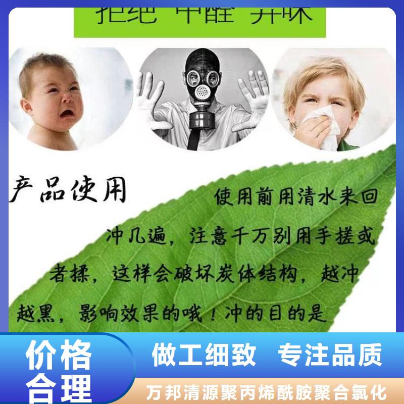 处理废活性炭