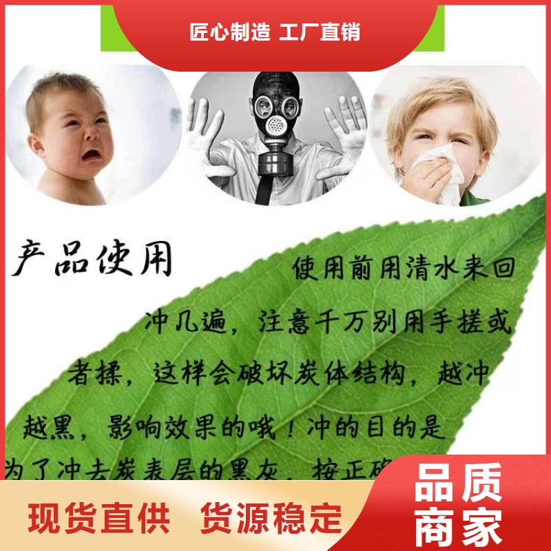净水活性炭处理