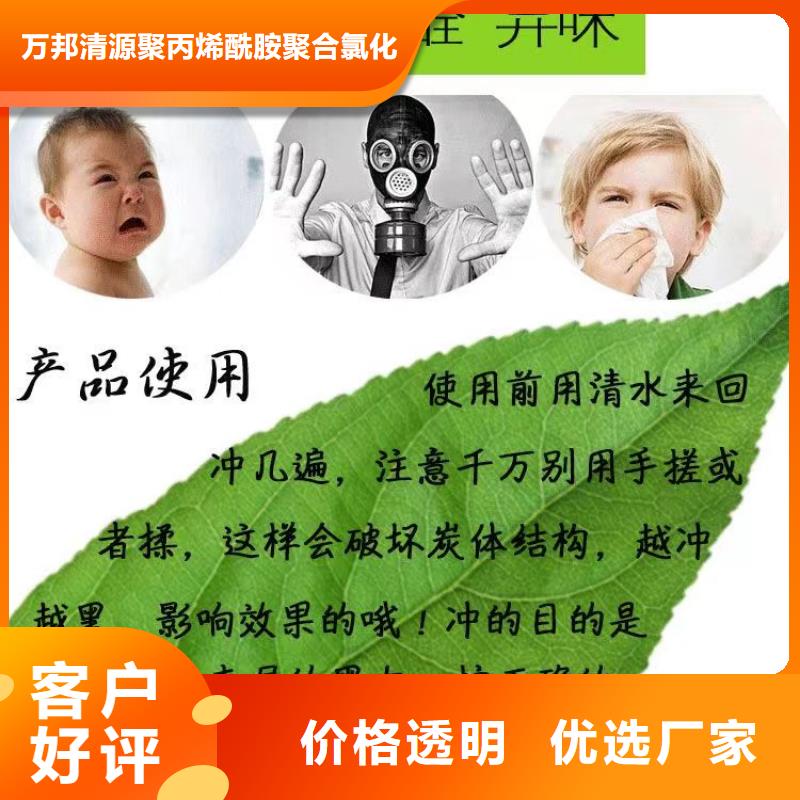 处理钢厂活性炭