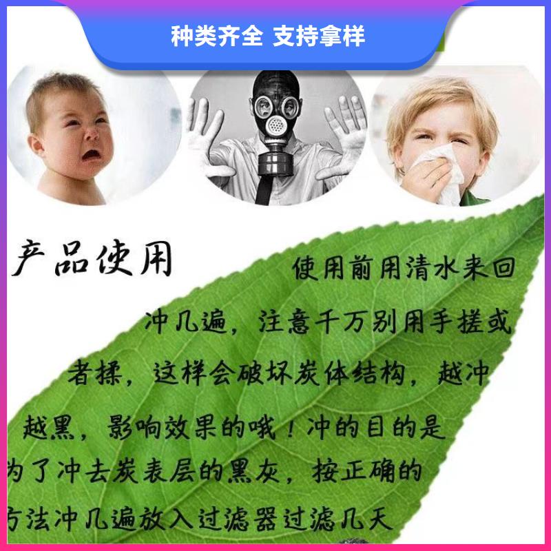 库存活性炭回收