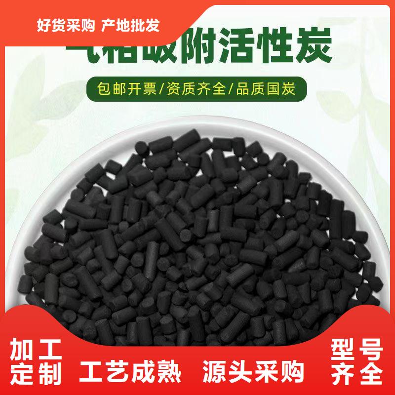 自治区酒厂活性炭处理
