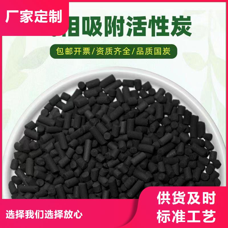 回收椰壳活性炭