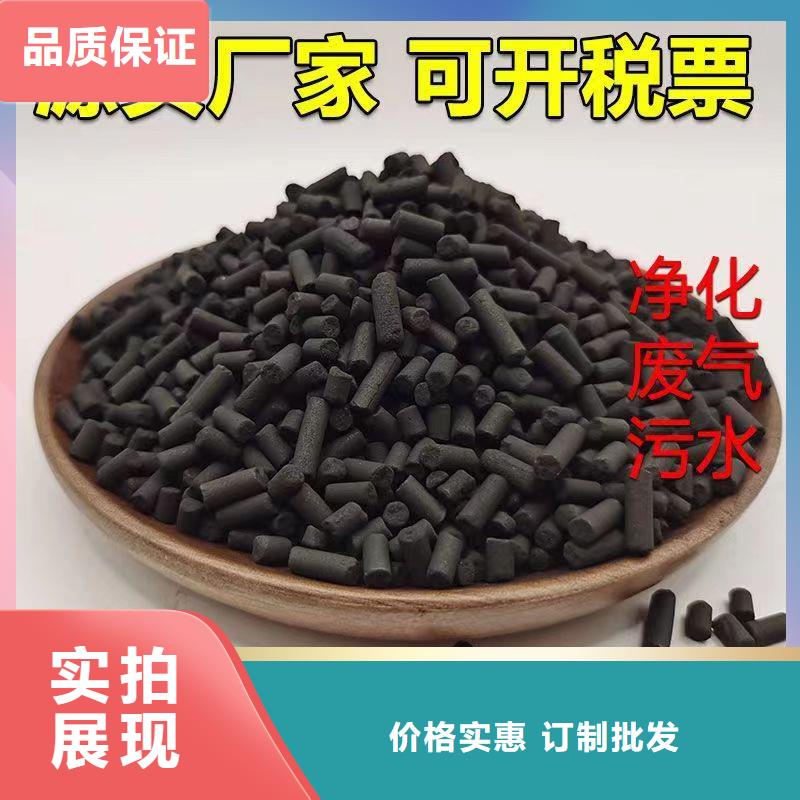 处理饮料厂活性炭