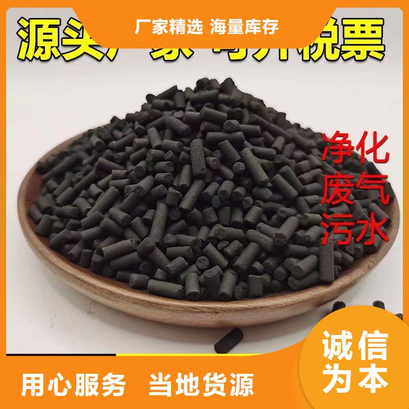 处理废活性炭
