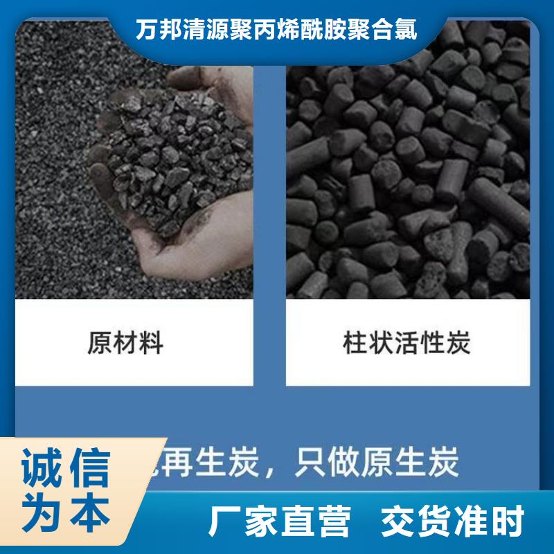海南省儋州市回收电厂活性炭