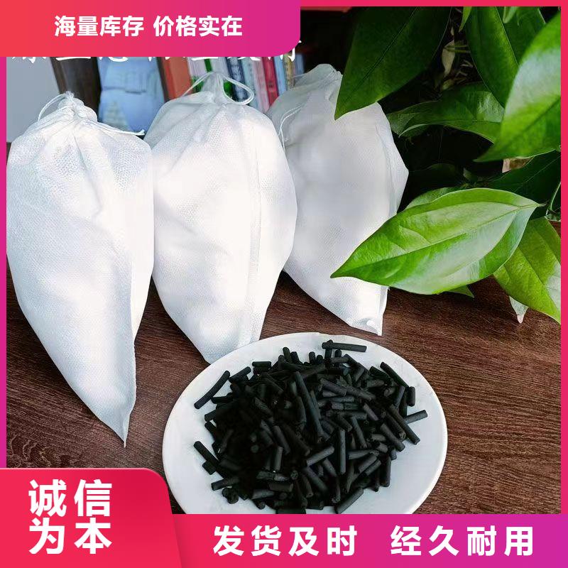 白沙县饮用水活性炭上门处理