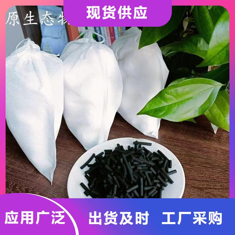 活性炭处理