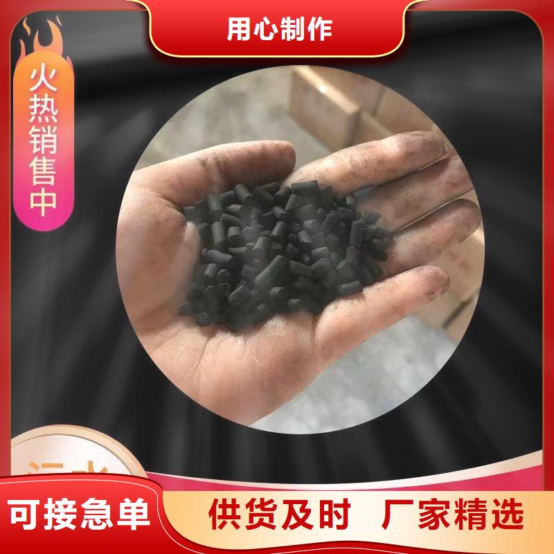 电厂活性炭处理