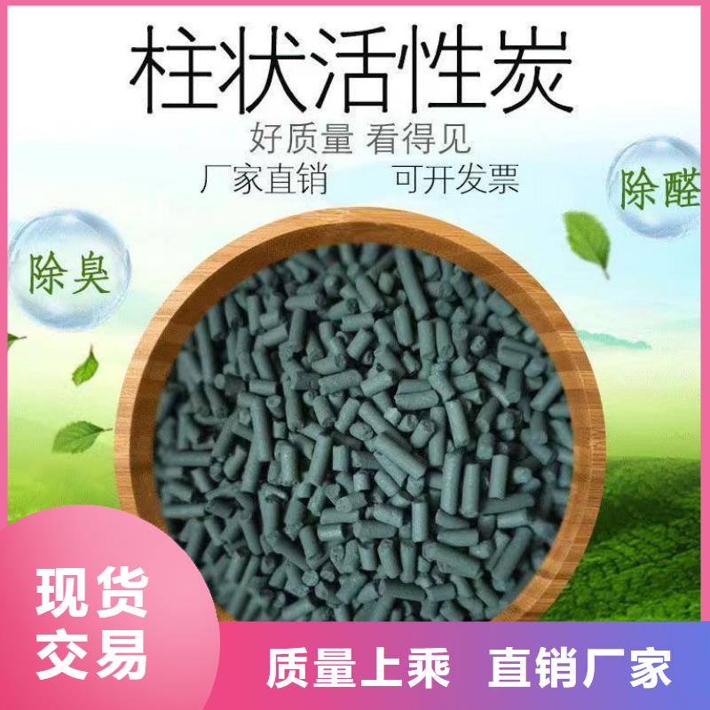 饮料厂活性炭回收