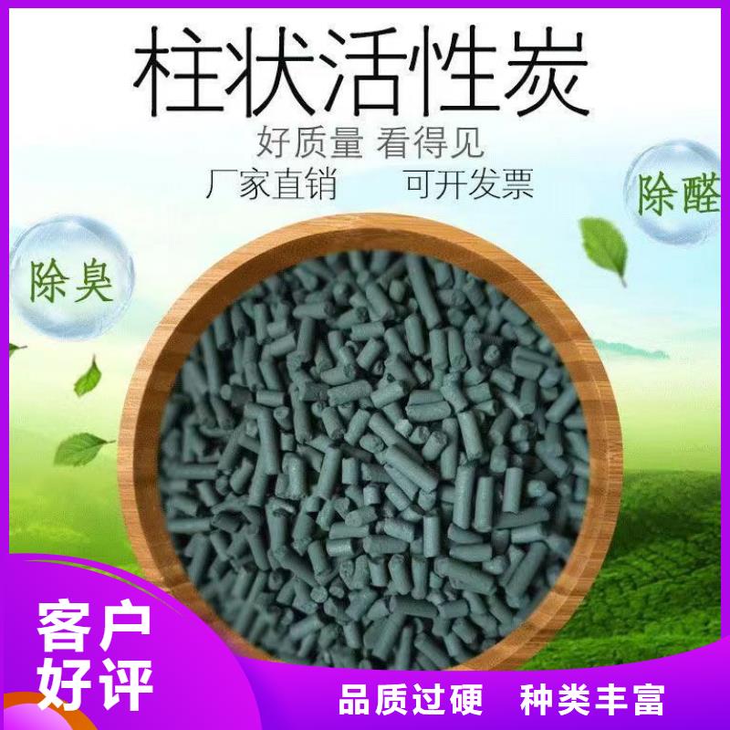 处理库存活性炭