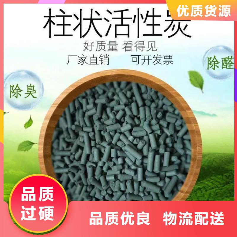 酒厂活性炭回收