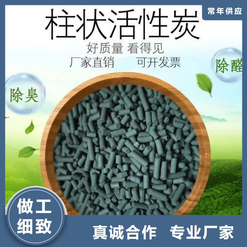 广东省大塘镇回收煤质活性炭
