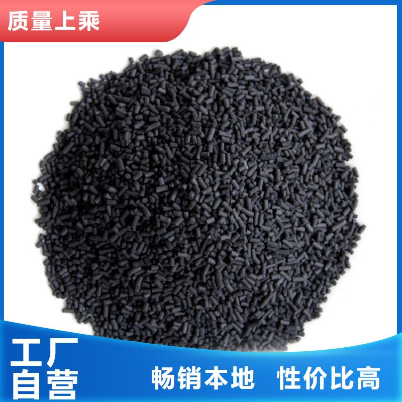 活性炭处理