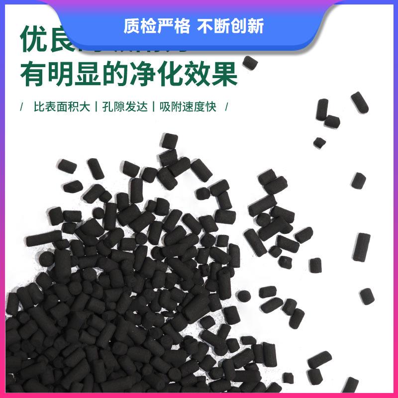 颗粒活性炭处理