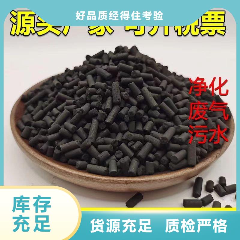 维吾尔自治区处理颗粒活性炭