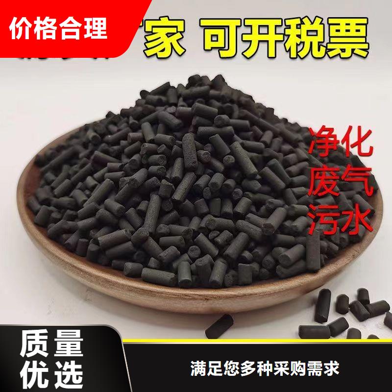库存活性炭处理