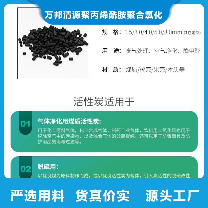 处理椰壳活性炭