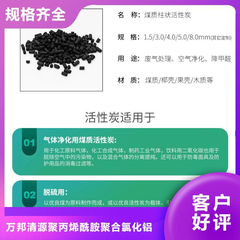 伦教街道果壳活性炭上门处理
