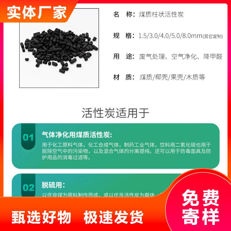 纯净水厂活性炭回收
