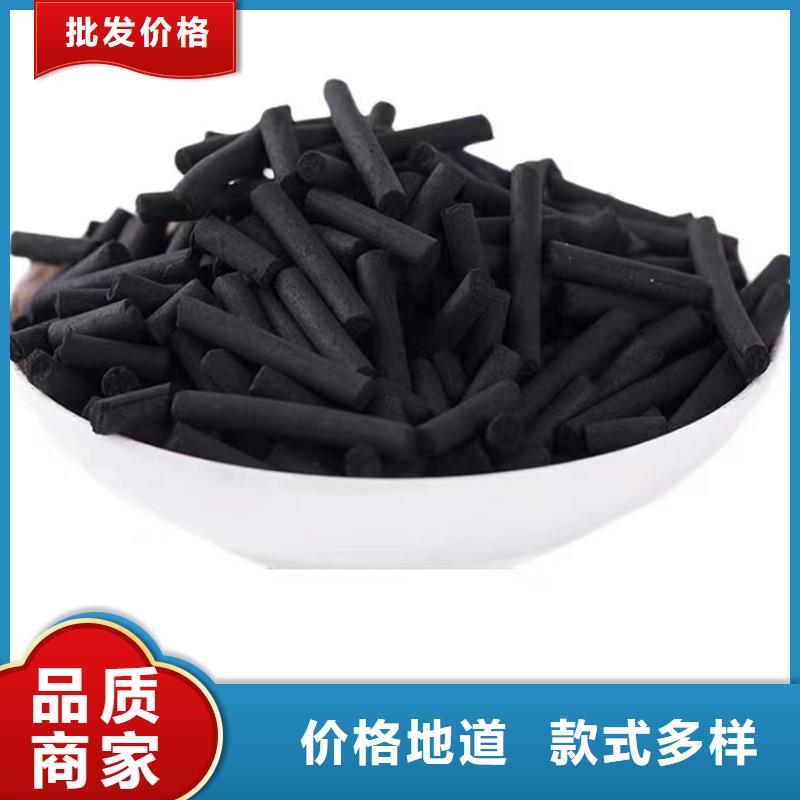 回收颗粒活性炭