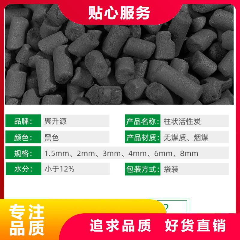 纯净水厂活性炭上门处理