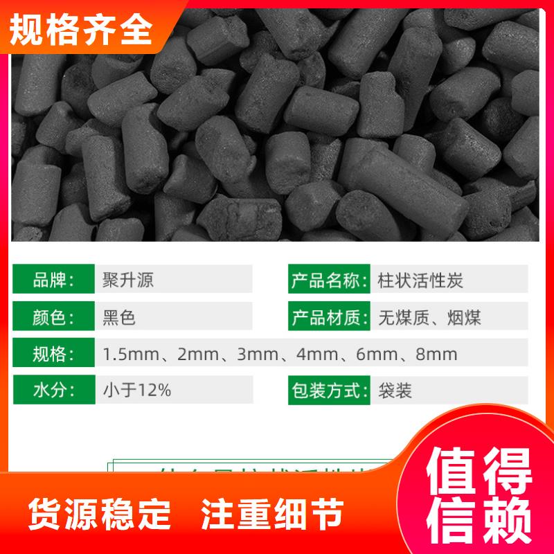 处理木质活性炭
