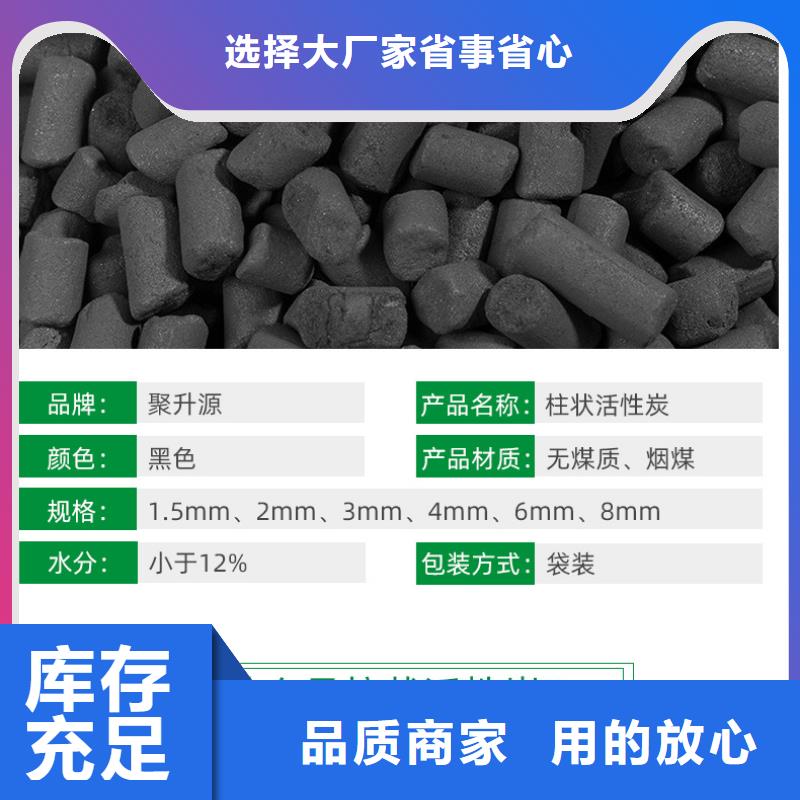 铝厂活性炭处理