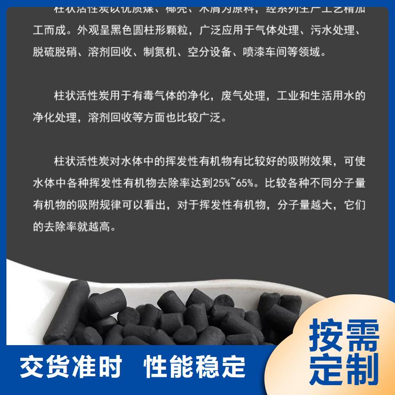钢厂活性炭处理