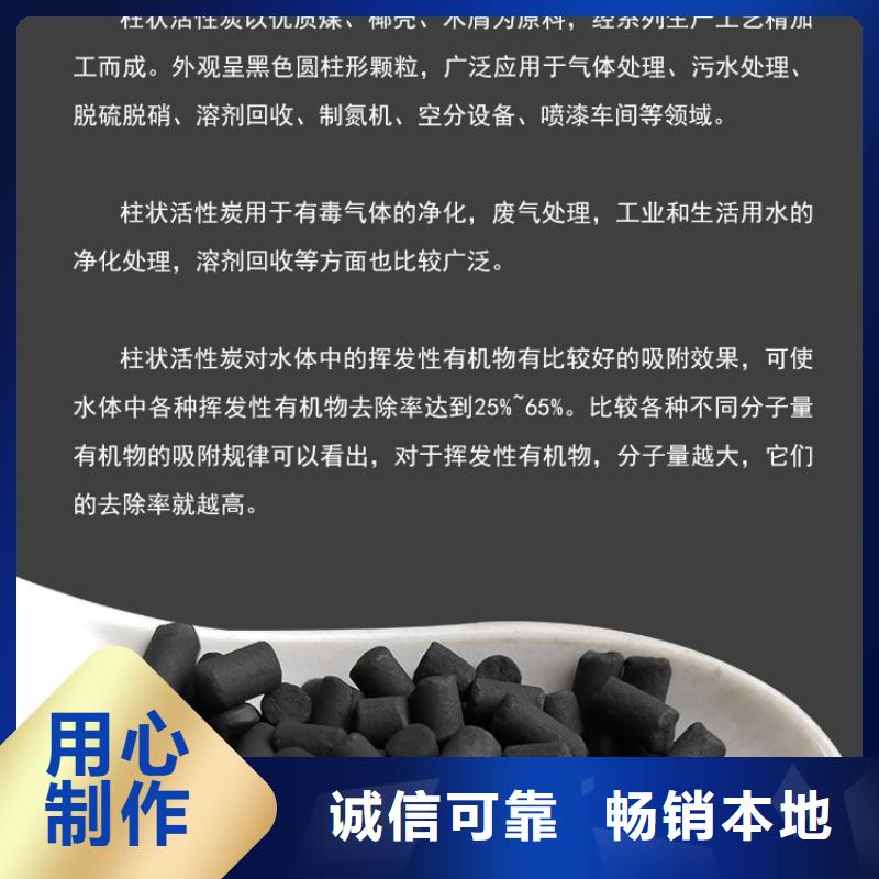 粉末活性炭详情咨询（可回收）