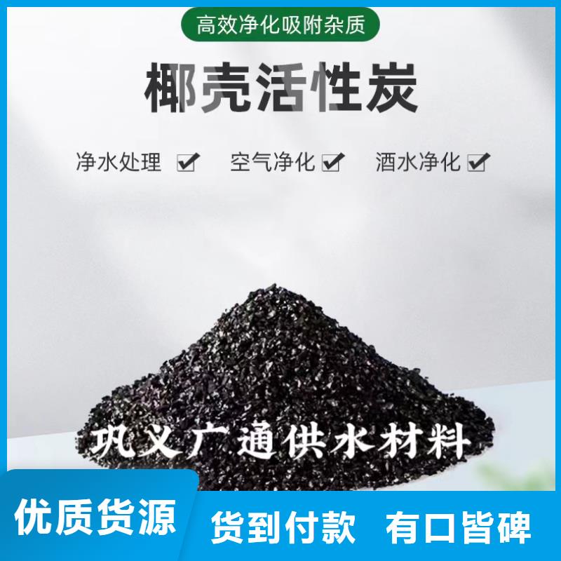 空气净化活性炭