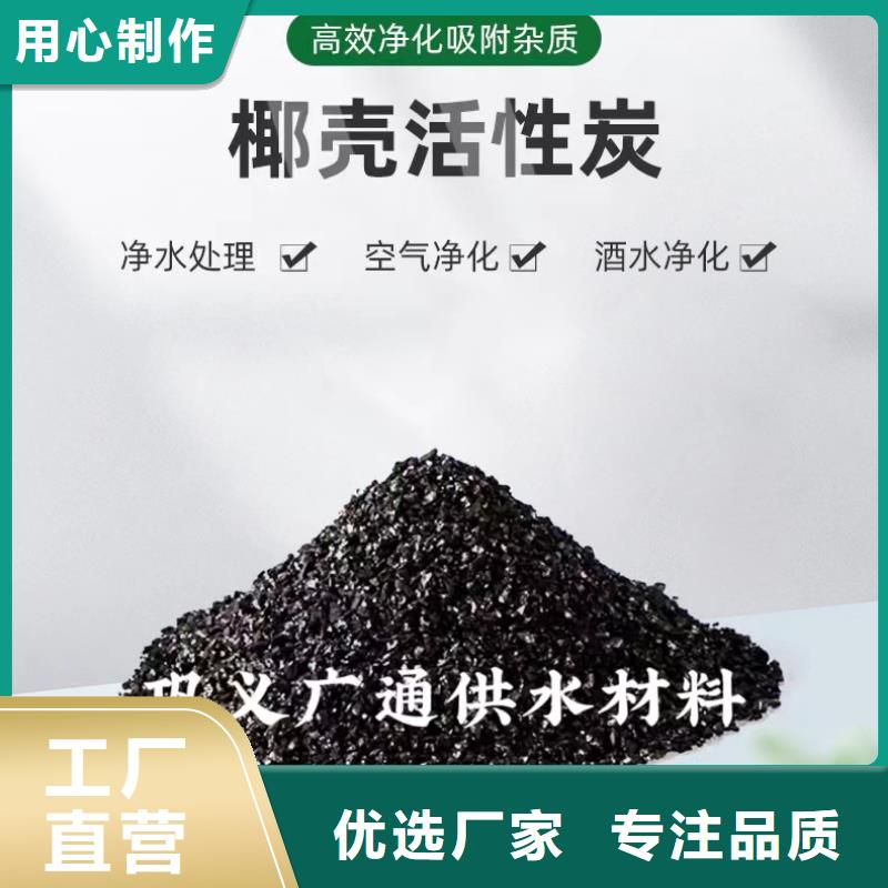 处理活性炭