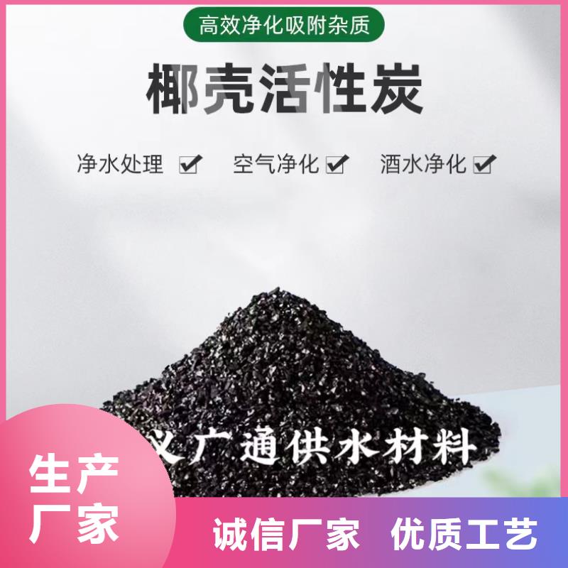 纯净水厂活性炭上门处理