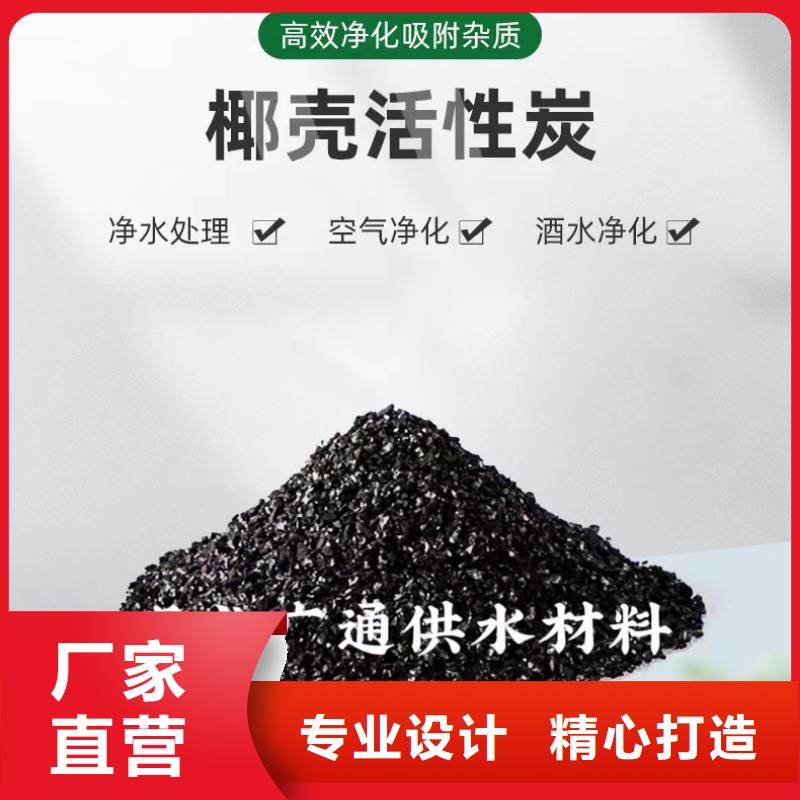 处理自来水厂活性炭