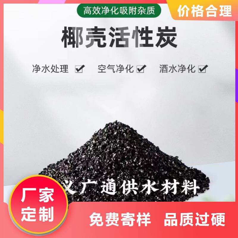 处理钢厂活性炭