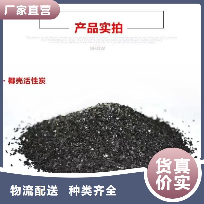 上门回收果壳活性炭
