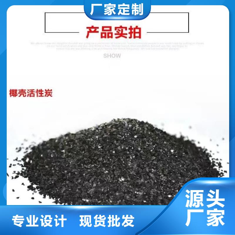 处理铝厂活性炭
