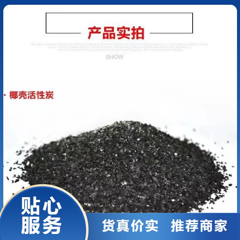 处理库存活性炭