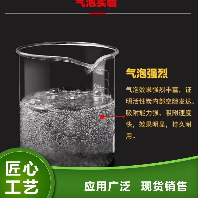 回收自来水厂活性炭