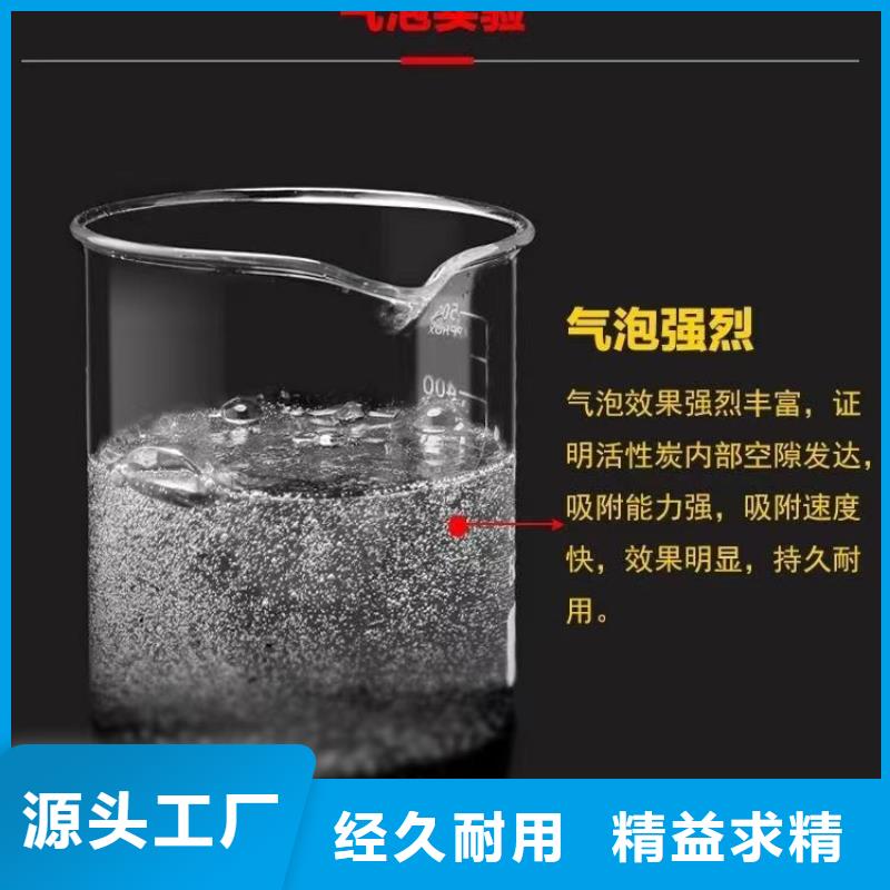 煤质活性炭详情咨询（可回收）