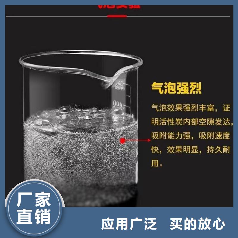 柱状活性炭处理