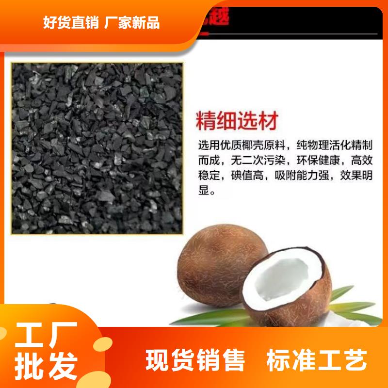 处理柱状活性炭