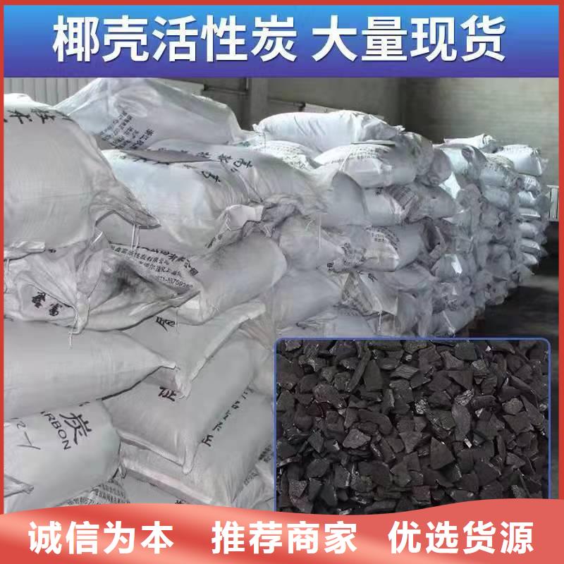 煤质活性炭