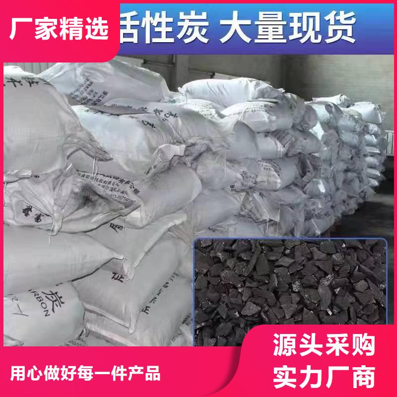 回族自治区回收椰壳活性炭