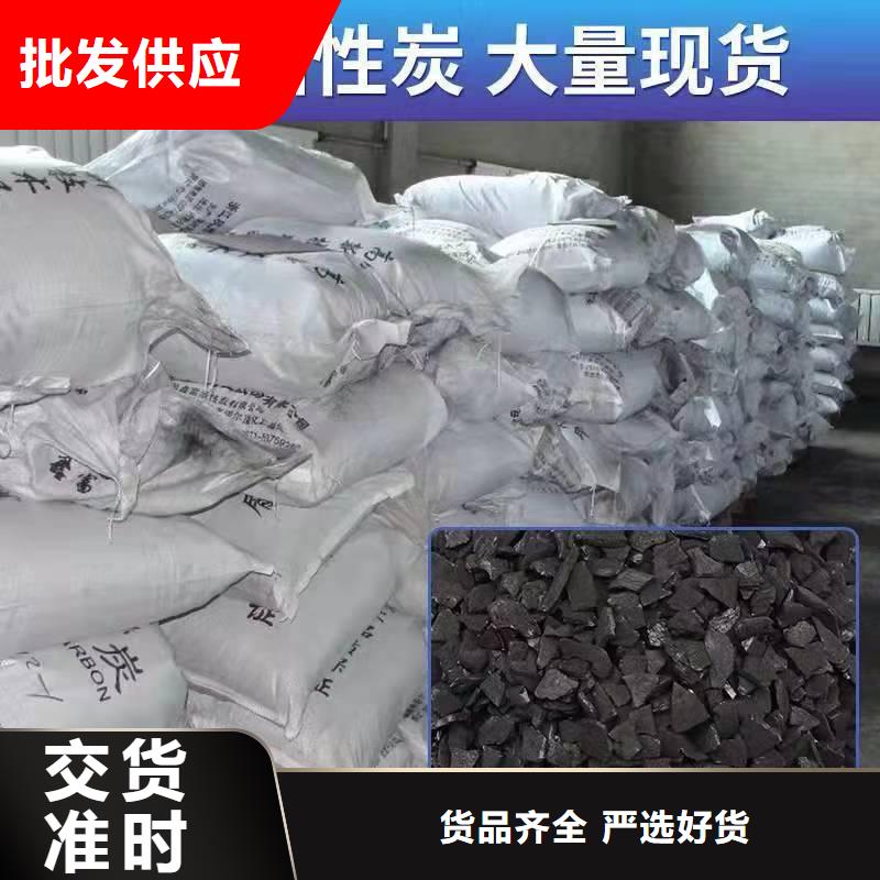 库存活性炭回收