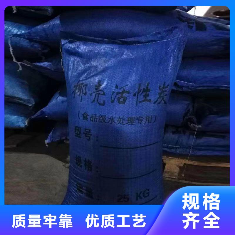 上门回收钢厂活性炭