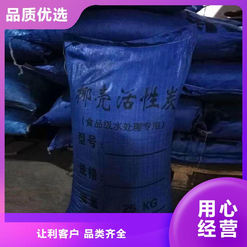 广东滨海街道回收酒厂活性炭
